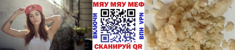 Купить наркотики цена Дальнегорск Cocaine NBOMe Метадон А ПВП МЕФ АМФ