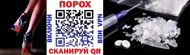 АМФЕТАМИН VHQ  Дальнегорск 