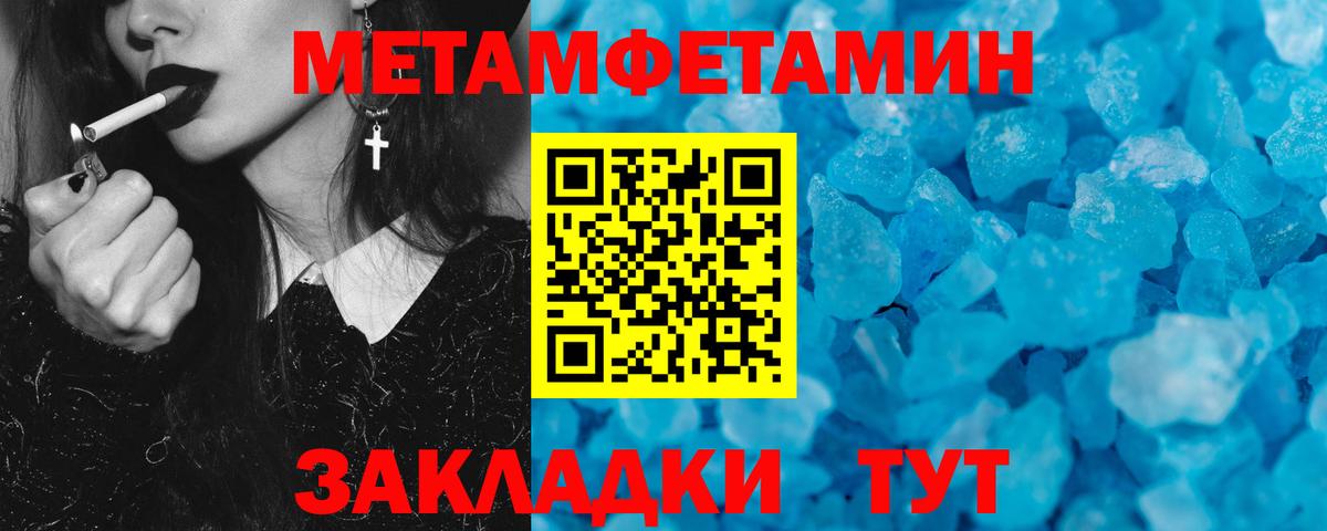Дальнегорск  АМФЕТАМИН Розовый  Amphetamine  Вход с VPN 