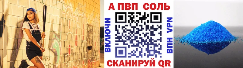 A PVP мука  Дальнегорск 