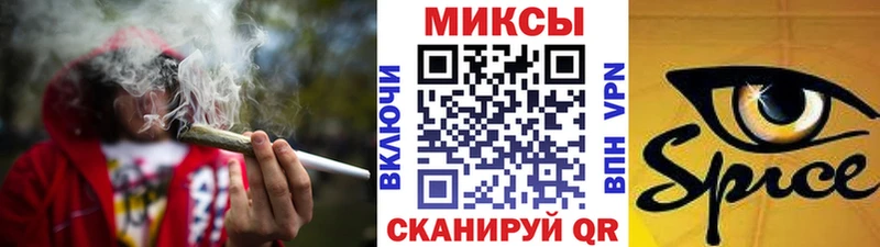 Бутират Butirat  Дальнегорск 