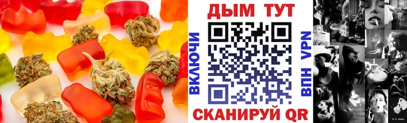 Cannafood марихуана  как найти закладки  shop формула  Дальнегорск 