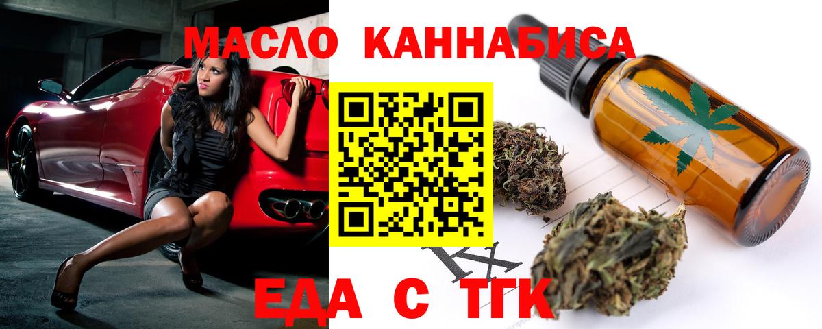 ГАШИШ  Вход с VPN  КОКАИН  COCAIN  Дальнегорск  Кодеин  Меф  Гашиш  МЕФ  
