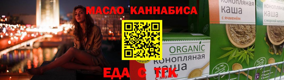 Canna-Cookies марихуана  Вход с VPN  Дальнегорск 