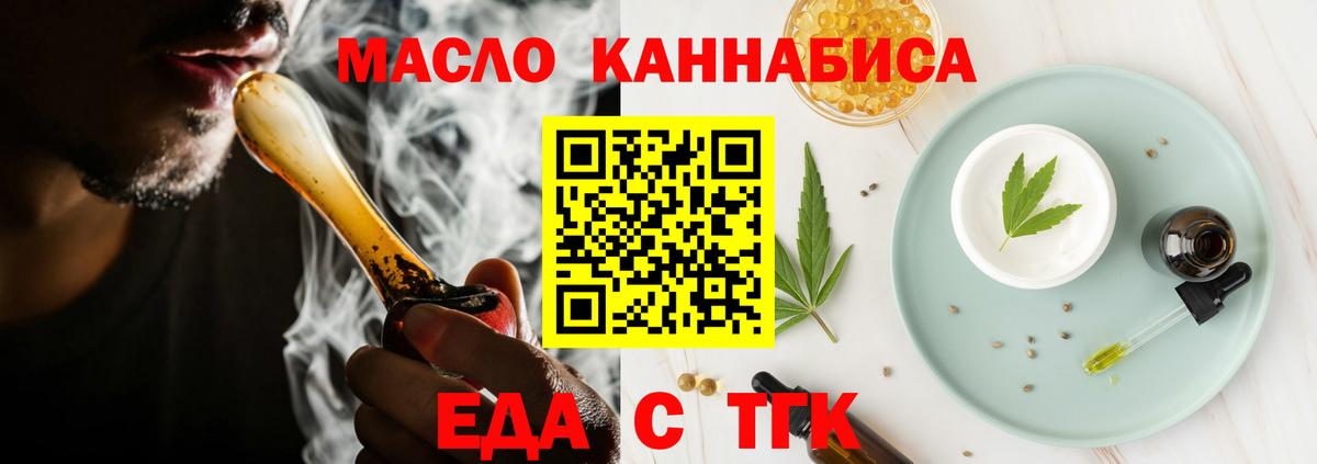 Гашик  Alpha-PVP  Молли  COCAIN  Кокаин  Мяу-Мяу  Вход с VPN  Бошки Шишки  Хэш  Дальнегорск  ЛЁД 