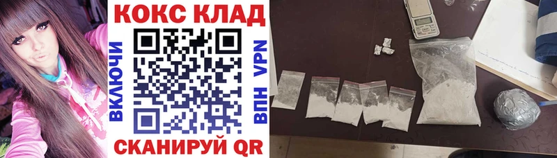 Cocaine Эквадор  гидра как войти  дарк нет официальный сайт  сколько стоит  Дальнегорск 