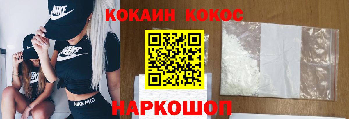 COCAIN Боливия Дальнегорск