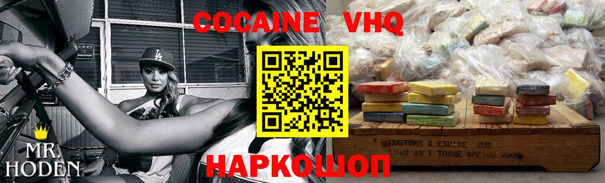 ГАШИШ Дальнегорск