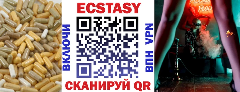 Ecstasy XTC  Дальнегорск 