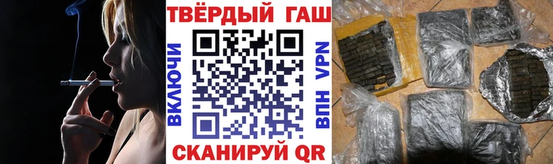 ГАШИШ VHQ Дальнегорск