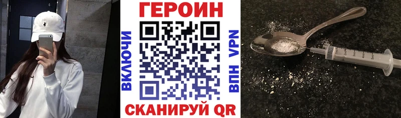 Героин VHQ  мега ссылки  Дальнегорск 