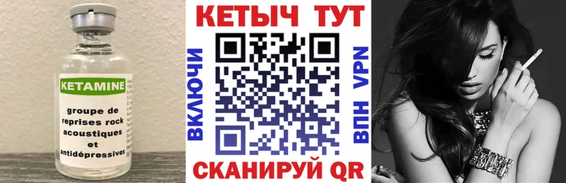 КЕТАМИН ketamine  Дальнегорск 