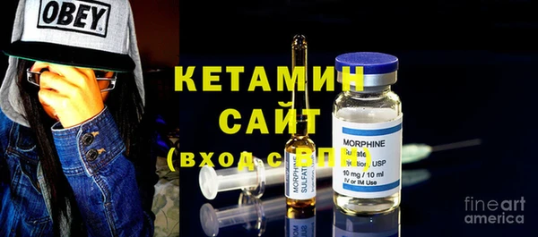 кокаин премиум Видное