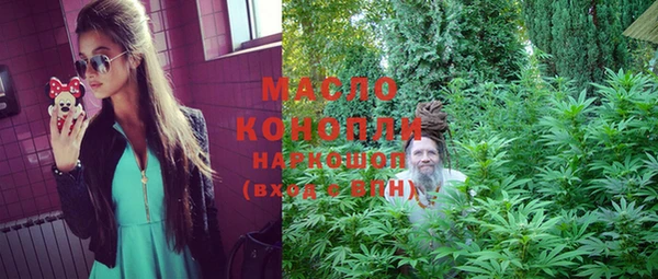 мяу мяу кристалл Баксан
