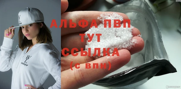 ALPHA-PVP Балахна
