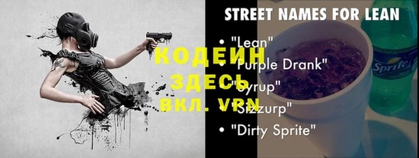 мяу мяу кристалл Баксан