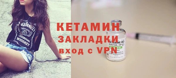 стаф Ветлуга