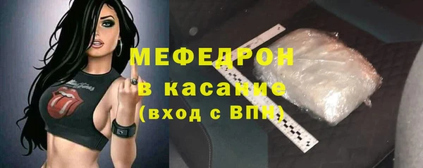 прущая мука Богородск