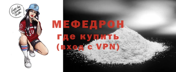 мяу мяу кристалл Баксан