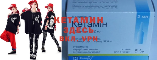 кристаллы Богородицк