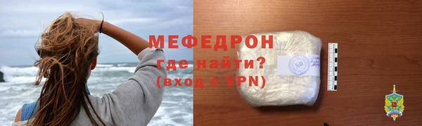 кристаллы Богородицк