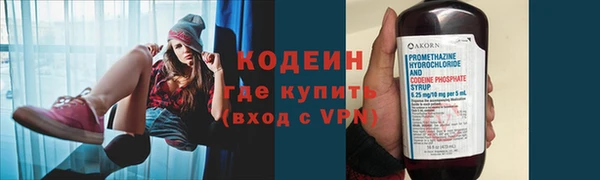 кристаллы Богородицк
