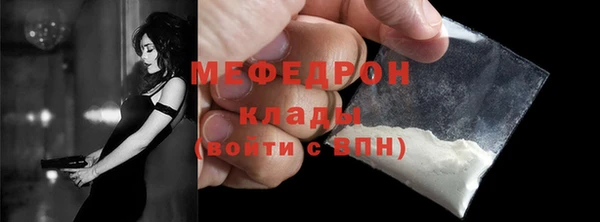 прущая мука Богородск