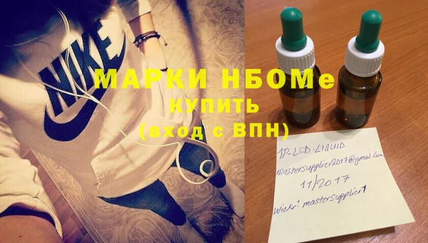 кристаллы Богородицк