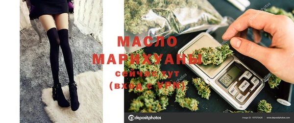 дмт Балабаново