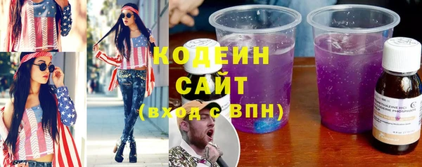 мяу мяу кристалл Баксан