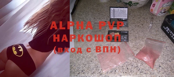 ALPHA-PVP Балахна