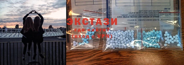 мяу мяу кристалл Баксан