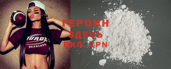 мяу мяу кристалл Баксан