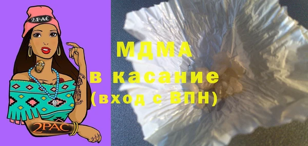 мяу мяу кристалл Баксан