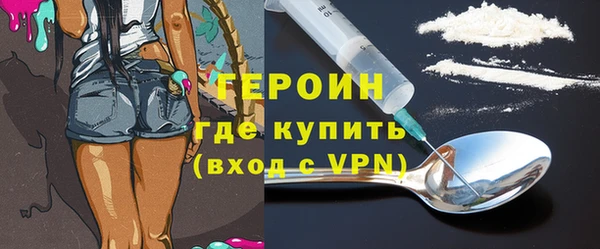 ALPHA-PVP Балахна