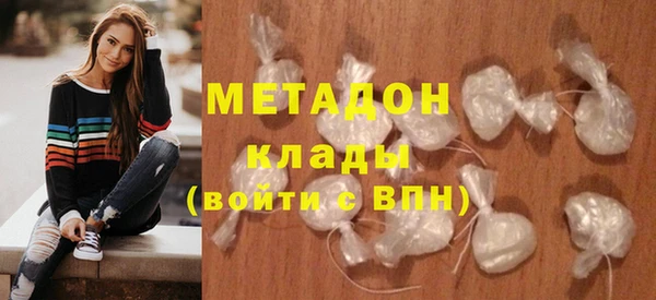 ALPHA-PVP Балахна