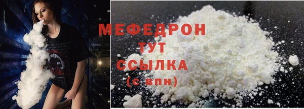 ALPHA-PVP Балахна