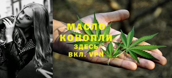 кристаллы Богородицк