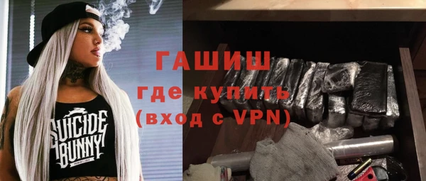 мяу мяу кристалл Баксан