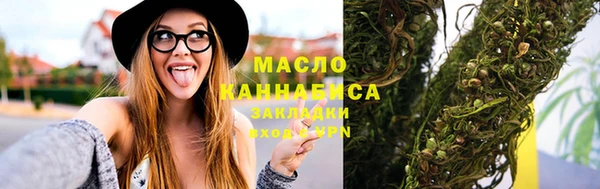 дмт Балабаново