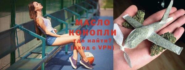 прущая мука Богородск