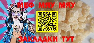 круглые Бузулук