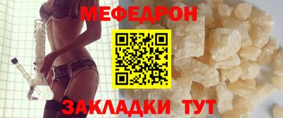круглые Бузулук