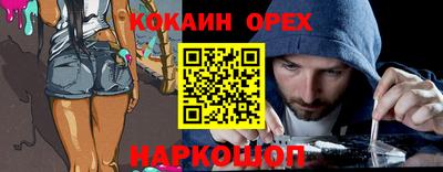 твердый Будённовск
