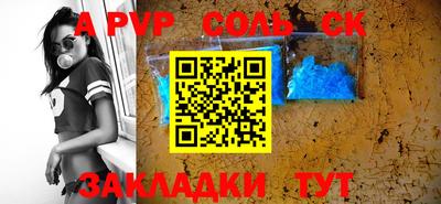 твердый Будённовск