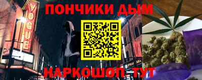 круглые Бузулук