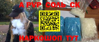 круглые Бузулук
