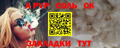 круглые Бузулук