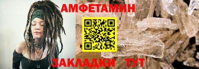 spice Азнакаево