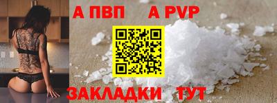 твердый Будённовск